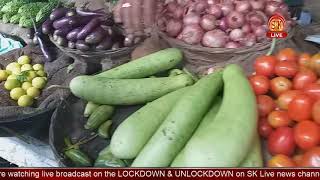 Siliguri Know the retail price of vegetables amp fruits [upl. by Sivrup]