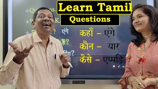 Learn Tamil With Dhurai Anna Questions 14 [upl. by Levan]