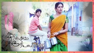 Arinthum Ariyamalum Tamil Movie  Scene  Navadeep Sameksha First Meet [upl. by Retrak876]