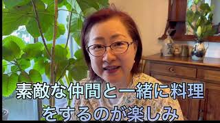 黄金の食事法 体験談 栗山恵子様 [upl. by Amilah]