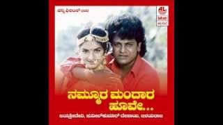 Dhim Thakita Full SongAudio  Nammoora Mandara Hoove ShivrajKumar Ramesh PremaKannada Songs [upl. by Ylak]