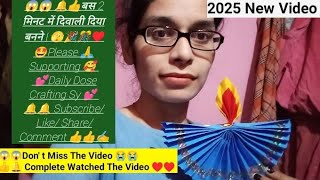 👍🔔😱💕😘Beautiful Diwali Diya Decoretion Ideas  DailyDoseCraftingSy dailydosecraftingsy shorts [upl. by Batista]