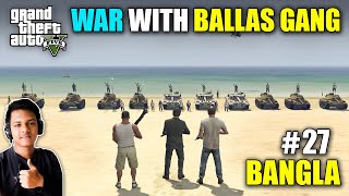 GTA 5  WAR WITH BALLAS GANG  GTA 5 BANGLA GAMEPLAY 27  GAMING FUN AND TIPS [upl. by Honniball127]