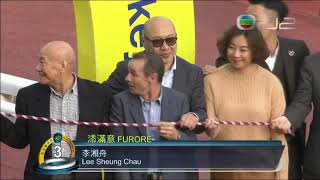 2019 The Hong Kong Classic Mile  FURORE 添滿意  HBowman 閘前重飛布文為贏大賽不顧一切撞開他駒取位相當危險 [upl. by Sedruol]