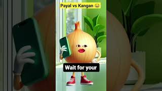 Payal aur kangana 😜 funny youtube thecartonshow youtubevideos shortsvideo youtubeshort attitu [upl. by Grega86]