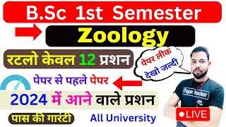 bsc 1st semester zoology important questions 2024 bsc 1st semester zoology important questions [upl. by Edette523]