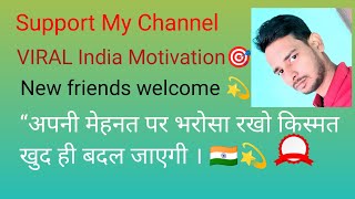 VIRAL India Motivation🎯 is live [upl. by Nner]