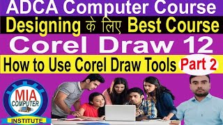 How to use Corel draw tools part 2  Corel draw tools  Corel draw 12 graphic design  Graphic [upl. by Amador]