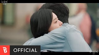 MV Isaac Hong홍이삭  Fallin [upl. by Eihctir]