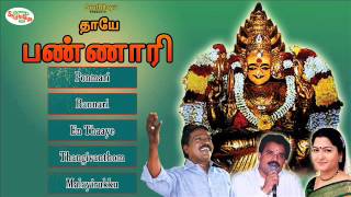 Thayae Bannari  தாயே பண்ணாரி  Sruthilaya  ஸ்ருதிலயா [upl. by Avan]