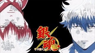 Gintama  Opening 15  Pride Kakumei [upl. by Heimlich306]