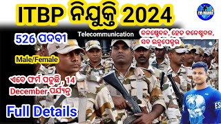 ITBP Recruitment 2024 Constable Head C SI FM Manoj [upl. by Airrehs]