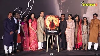 THACKERAY Trailer Launch  Nawazuddin Siddiqui Amrita Rao Uddhav amp Aaditya Thackeray  SpotboyE [upl. by Scheers]