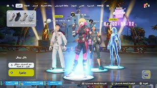 Fortnite20241124191634 [upl. by Mathur]