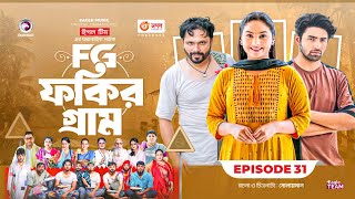 Fokir Gram  ফকির গ্রাম  Bangla New Natok  Sajal Sabuj Ifti Shahin Rabina Mim  EP 31 [upl. by Woo]