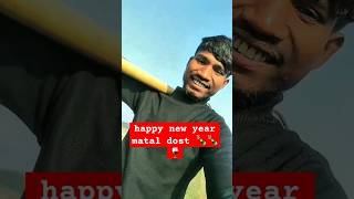 happy new year matal dost 🍾🍷 2025 santalishayri happynewyear happy song shortvideo [upl. by Kora]