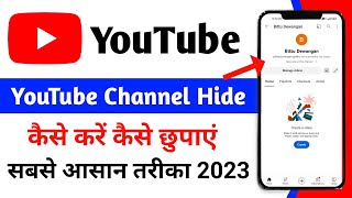 Youtube channel hide kaise kare 2023  Youtube channel hide subscribers 2023 [upl. by Donoghue825]