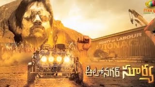 Autonagar Surya Teaser  Naga Chaitanya Samantha  Autonagar Surya Trailer [upl. by Sucerdor]