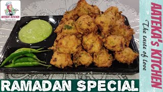 Urad dal pakoda recipe  Iftar recipes  Ramadan Special recipes  Ramadan recipes  Pakora recipe [upl. by Martres]