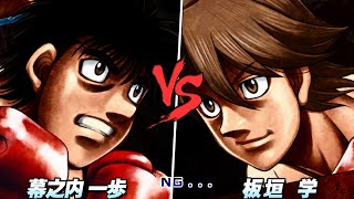 Makunouchi Ippo Vs Itagaki Manabu Rank 30 Max Level  Hajime no Ippo The Fighting PS3 4K 60fps [upl. by Darrill371]