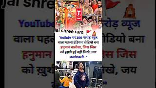 Shree Ram Ji Ka Parcham Dj Song  Bhagwadhari DJ NeSH  Jai Shree Ram Song  Bucksboy Music [upl. by Nodnal]