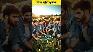 গাড়ির সিট নিতেই হবে 🤭 youtubeshorts story trending islamic [upl. by Ailadi165]