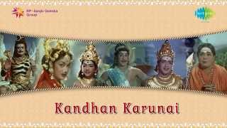 Kandan Karunai  Konjum Kili song [upl. by Tiena]