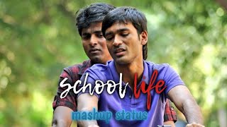 School Life ❣️Whatsapp Status Tamil  Missing school✨ Life Whatsapp Status  Mahup satheeshulagam [upl. by Hajan]