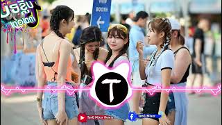 🎭 Remix ស្ទាវ 2k18 💦 អារម្មណ៍នៅតែឡើង 🎵 Remix By Mrr Borey Ft Teng Mixer amp Family Mixer 🎹 2023 [upl. by Euton122]