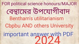 বেন্থামের উপযোগবাদ।। Benthams utilitarianism answer with PDF 2024 for BA MAJOR POLITICAL SCIENCE [upl. by Ociram515]