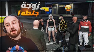 إنضمام أشخاص جديده للعصابه  😂 كنت راح اتحالف مع الشرطه  🤣 حياه واقعيه GTAV  😍 [upl. by Ahtekahs]