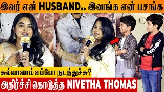 Nivetha Thomas Introduces Her Husband amp Kids On Stage 😱  Marriage  35 Chinna Katha Kaadu Teaser [upl. by Nawyt]