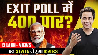 Exit Poll 2024 Explained  क्या BJP करेगी 400 पार Election Results 2024  RJ Raunac [upl. by Krahling]