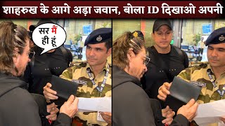 Shahrukh Khan STOPPED and Asked For ID By CISF Officer at Mumbai Airport [upl. by Mignon235]