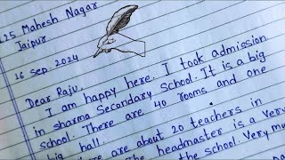 write a letter to your friend telling him about your school ।। Formal letter writing in English 🔥💯 [upl. by Ennirac]