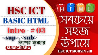 BASIC HTML CLASS  INTRO  03  Superscript and Subscript Tag in HTML [upl. by Kotto13]