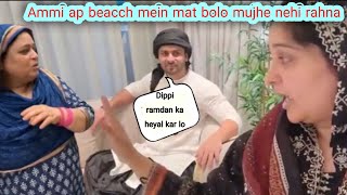 Dipika Shoaib Ke Beach Khuch Hua Ramdan Ka Be Heyal Na Kia Dipika Ki Duniya [upl. by Akcimat796]