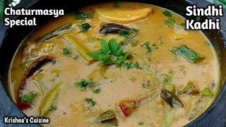 Sindhi Kadhi Recipe  Authentic Sindhi Kadhi  Kadhi Recipe  Krishnas Cuisine kadhirecipe [upl. by Kincaid1]