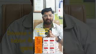 Dexona practin टैबलेट के फायदे और नुकसान shorts numanmedicine short medicinereview [upl. by Synned32]