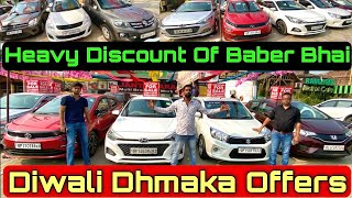 High Quality Secondhand Cars  Cheapest PRICE 🔥 DIPAWALI OFFERS 🔥Used Cars Meerut NCR [upl. by Anyrb]