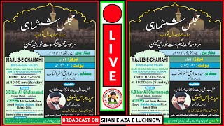 🛑 Live  MajliseChamahi  M Mohsina Begum Binte Khurshid Husain  Maulana Syed Haider Abbas Rizvi [upl. by Sioux]