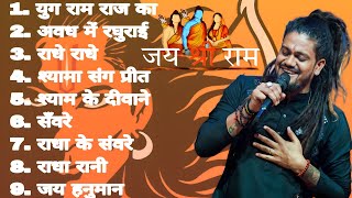 hansraj raghuwanshi special hindi bhajan songs hindi bhakti song hansraj raghuwanshi viral hits [upl. by Ener]