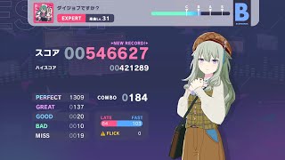 Project SEKAI Daijoubu Desu Ka Expert 31  CLEAR [upl. by Rolland315]