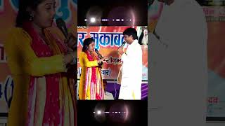 khadi ba sumo hamr  ravina ranjan  sudhir lal yadav shorts birha shortvideo [upl. by Maribelle]