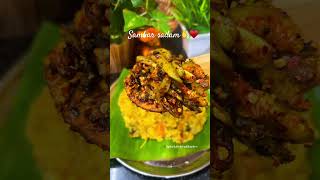 Sambar sadam piidikuma  tamil southindianfood tamilfoodvlog cooking lunch [upl. by Rock819]