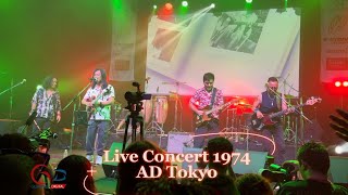 1974 AD LIVE CONCERT TOKYO JAPAN  jati maya lage pani 2024 [upl. by Knobloch]