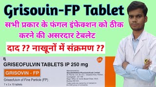 Grisovin FP Tablet ।Grisovin FP 250mg tablet। griseofulvin tablet usesside effectsdose in hindi [upl. by Laurene]