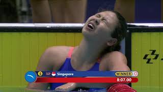 SEA Games 2019 Swimming 4x200m Freestyle Relay Womens Division  Swimming [upl. by Hepza]