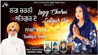 Lagg Charni Satgur De I Sukhjit Sukh I Baljit Singh Lehal I Official New Full Video Song I Music Art [upl. by Conyers]