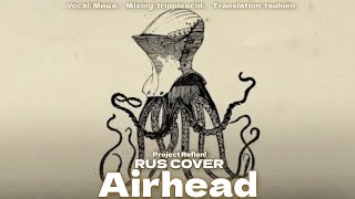 Picon – Airhead RUS cover [upl. by Lertnom465]